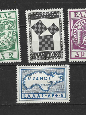 Σειρά γραμματοσήμων Πυθαγόρειο 1955 ασφράγιστη χωρίς σαρνιέρα, καινούργια