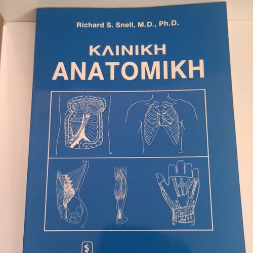 Clinical Anatomy Volume A like new
