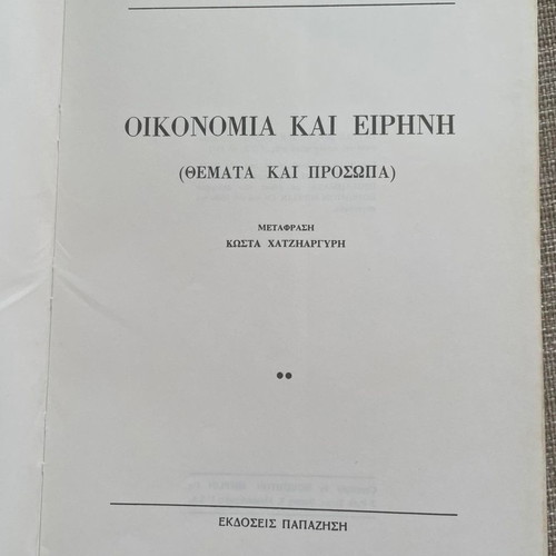 John Kenneth Galbraith Economy and Peace in very good condition