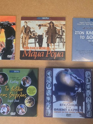 DVD set of 5 movies new condition