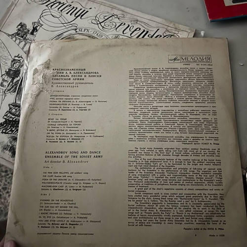 Alexandrov Song And Dance Ensemble Of The Soviet Army vinyl like new