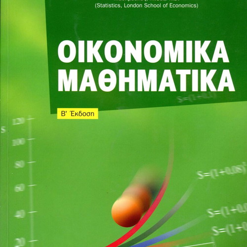 Economic Mathematics like new, 2nd edition