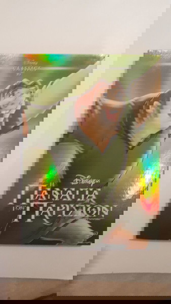 Disney Classics 16  Η Παναγία των Παρισίων DVD