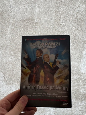 Eric and Ramzy DVD used, action movie 2005
