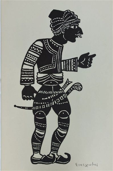  giorgos sikeliotis (1917 – 1984)  lithografia me ton deligkeka tou karagkiozi