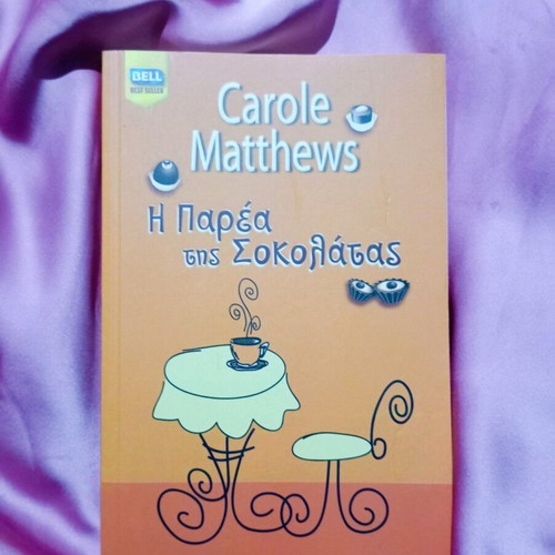 The Chocolate Group new book
