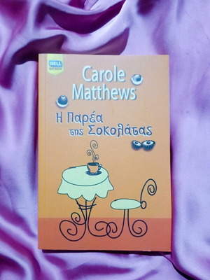 The Chocolate Group new book
