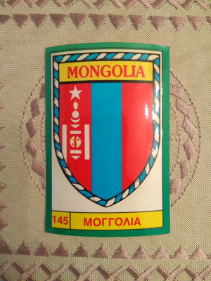 Super Signs - Carousel Sticker No145 Mongolia new