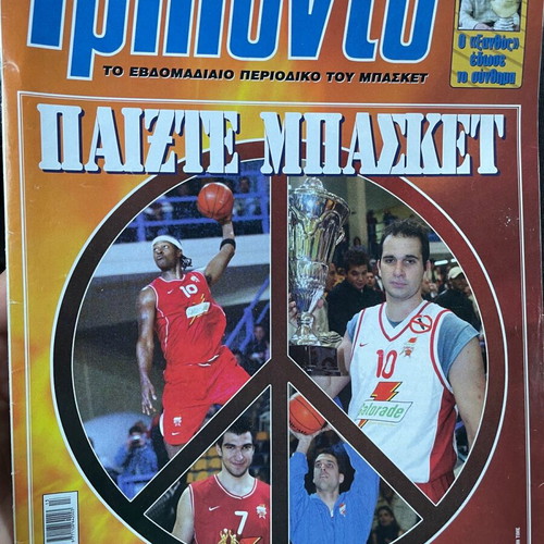 Triponto magazine like new, issues 673/2001 to 754/2003