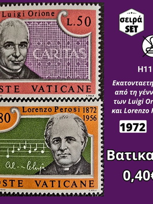 Βατικανό γραμματόσημα του 1972 με τον Luigi Orione και τον Lorenzo Perosi, σετ 2 ασφράγιστα