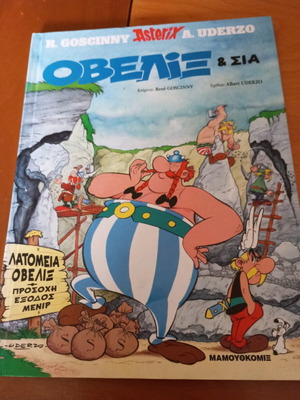 Asterix Like New