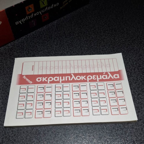 Scramblokremala board game by Remoundo like new