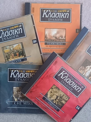 Classical music CD pack of 5 used from DeAgostini series