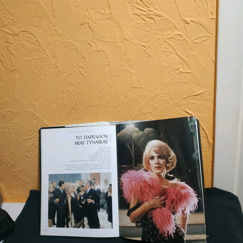 Collectible album O Agnostos Nikos Foskolos 2004 with DVD