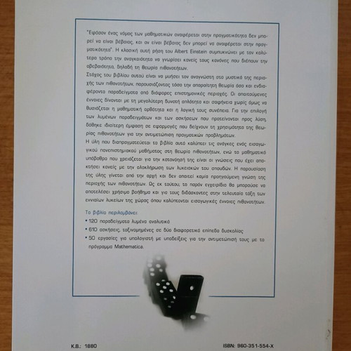 Introduction to Probability like new, theory and applications part I