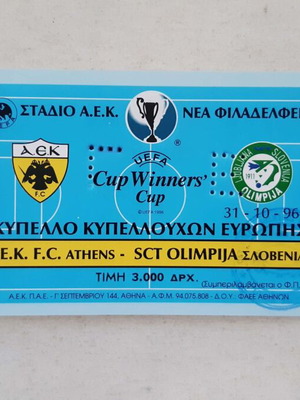 Block of 16 AEK tickets vs Olimpija Slovenia 1996 used