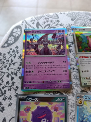Κάρτες pokemon japanese σαν καινούργιο