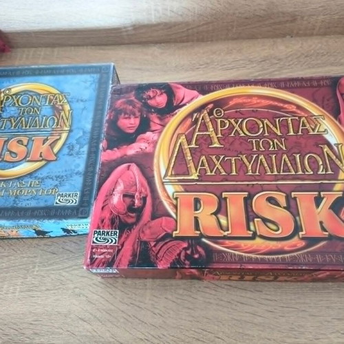 Risk Lord of the Rings Greek Edition Base and Expansion used
