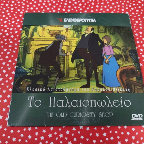 The Old Curiosity Shop DVD used, dubbed