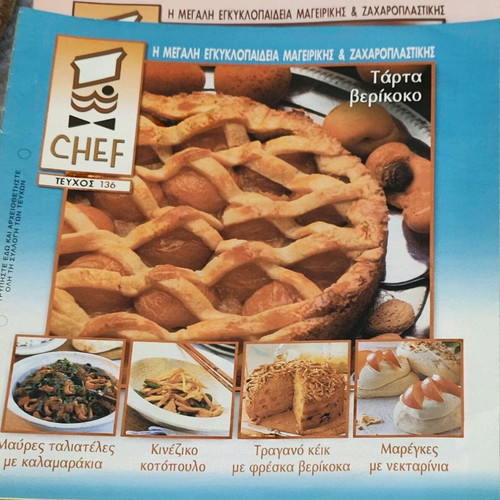 Cooking magazines used, pack of 56, very thin