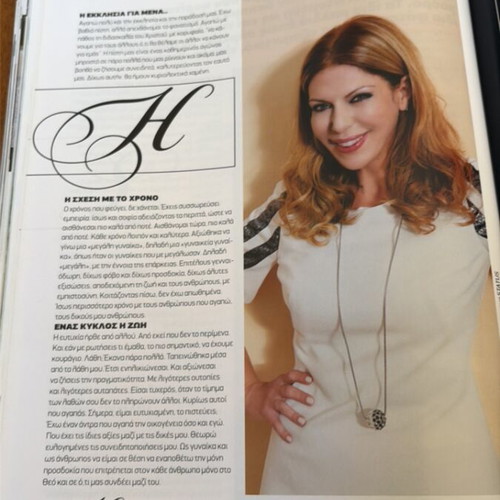 Prima 2010 magazine like new