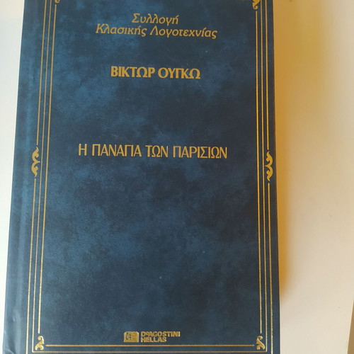 Classic books like new
