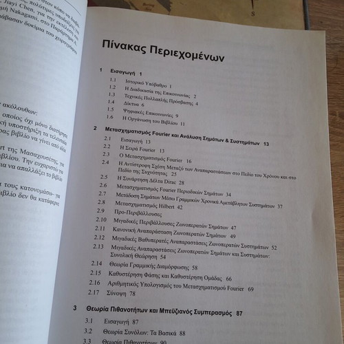 Digital Communication Systems A Modern Approach book