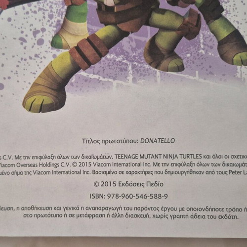 Teenage Mutant Ninja Turtles Donatello album used with stickers