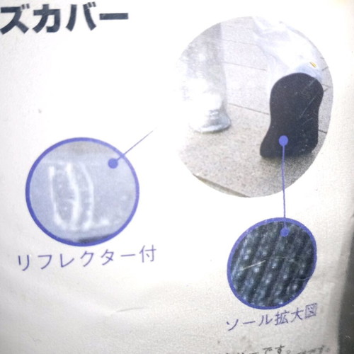 Waterproof shoe covers new, boot style with anti-slip sole
