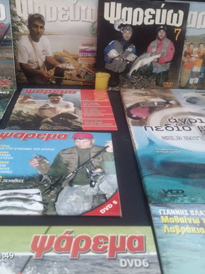 Fishing, Hunting & Wildlife Documentaries DVD collection, 15 discs
