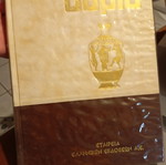 Hydria Encyclopedia new, 58 volumes