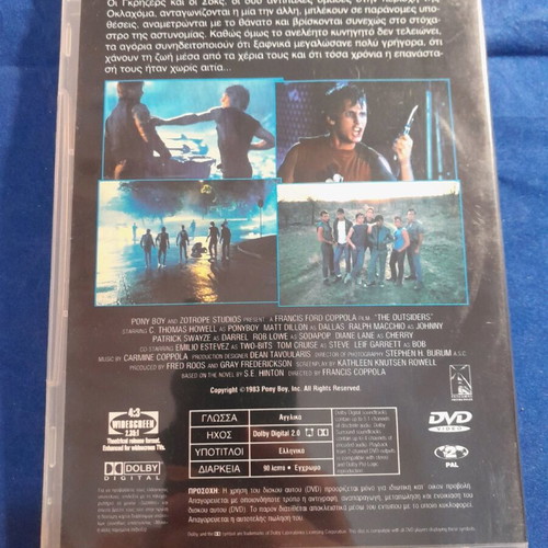 The Outsiders DVD new with subtitles