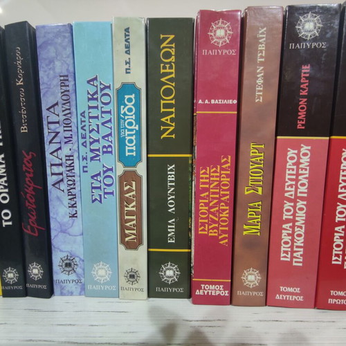 Literature book set, 11 pieces, Papyrus editions