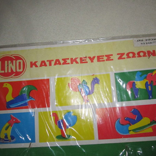 LINO Animal Play Set 1977 vintage Greek construction toy like new