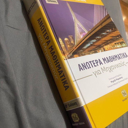 Advanced Mathematics book like new