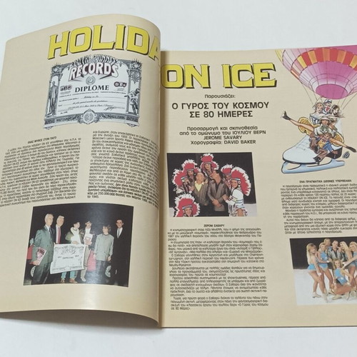 Holiday On Ice 1990 program used