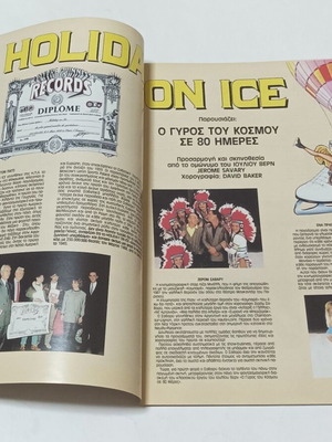 Holiday On Ice 1990 program used