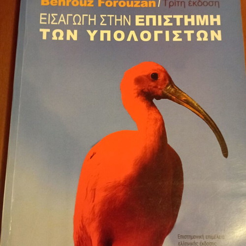 Introduction to Computer Science used, 3rd edition