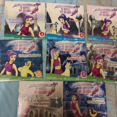 Ocean Girl DVD used, 8 triple sets