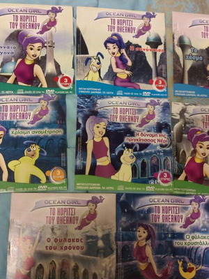 Ocean Girl DVD used, 8 triple sets