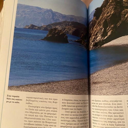 National Geographic Traveler Rhodes & Dodecanese travel guide used