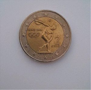 Συλλεκτικό 2€ του 2004 από τους Ολυμπιακούς αγώνες στην Ελλάδα