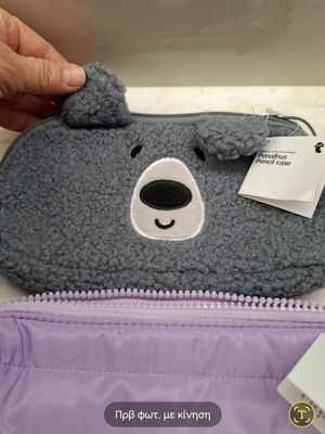 Pencil cases new assorted