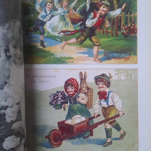 To Paidi Stin Palia Kart Postal new edition