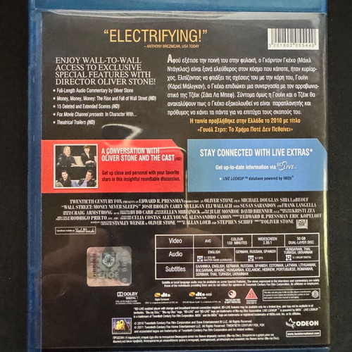 Wall Street: Money Never Sleeps Blu-Ray like new with subtitles