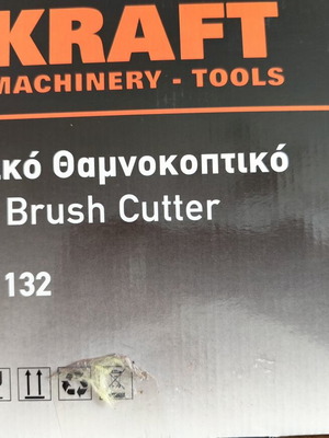 Kraft Electric Brush Cutter 1400W like new