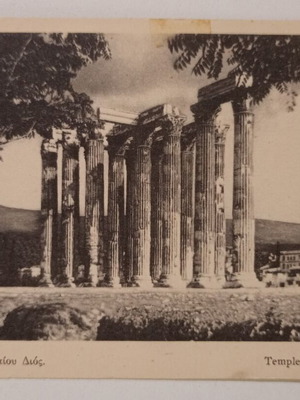Postcard Athens Temple of Olympian Zeus used, black and white