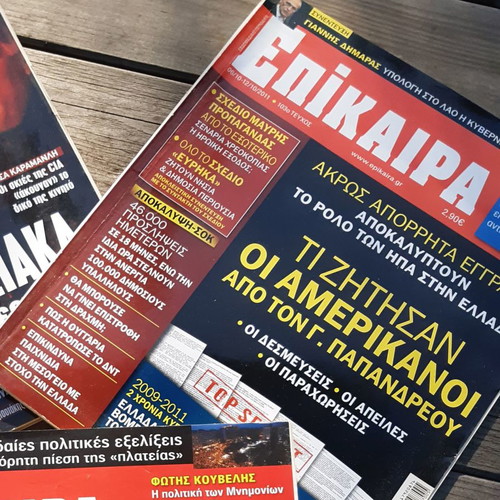 Epikaira and Crash magazines, issues 87 and 103