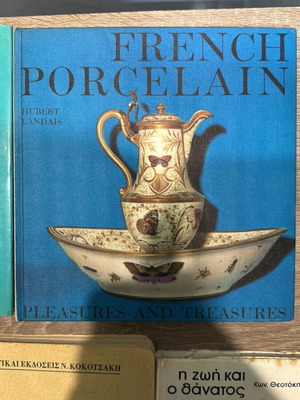 French Porcelain book used, Hubert Landais