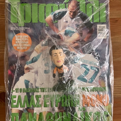 Trifylli pack of 6 issues new, sealed with figures